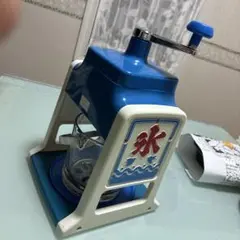 2026年最新】昭和レトロかき氷機の人気アイテム - メルカリ