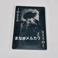 ジョジョ　トランプ　DIO