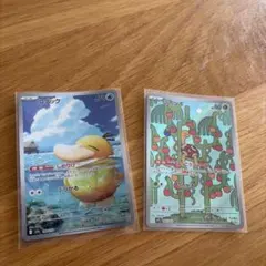 2026年最新】種別：シングルカード 複数 ポケモンカードゲームの人気