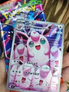 Item thumbnail for item 10d68d81-b5c9-41e9-93c9-451c862f6a15