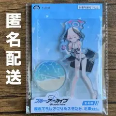 ブルーアーカイブ 下江コハル 描き下ろし アクリルスタンド 水着 ver.