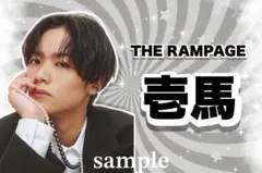 ネームボード ネムボ THERAMPAGE 川村壱馬