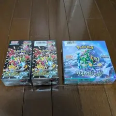 ポケモンカード　シャイニートレジャーex２箱　サイバージャッジ１箱　シュリンク付
