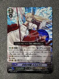 2026年最新】ミネルヴァスリープの人気アイテム - メルカリ