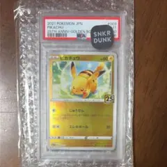 2026年最新】25TH ピカチュウ psa10の人気アイテム - メルカリ