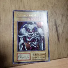 2026年最新】デーモンの召喚 レリーフの人気アイテム - メルカリ