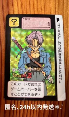 現品限り　ドラゴンボールZ カードダス　374 トランクス　当時物　キラカード