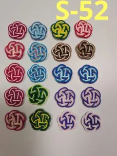 水引のの3本取り梅結び　20個 S-52