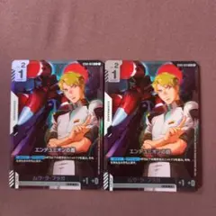 ガンダムカードゲーム　エンデュミオンの鷹　パラレル　2枚