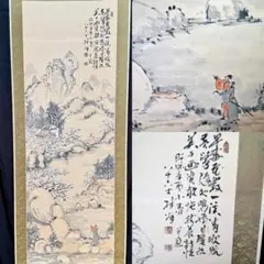 さ*桃様 袋帯 正絹 鳥獣戯画 西陣　歳寒竹姫　正絹一部竹糸使用　逸品 袋帯 正絹 鳥獣戯画 西陣 歳寒竹姫 正絹一部竹糸使用 逸品 - メルカリ