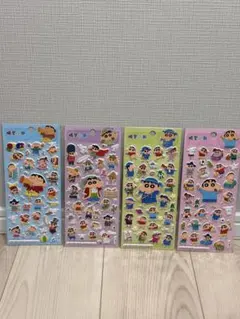 クレヨンしんちゃんクッションシール４枚セット