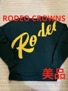 RODEO CROWNS ダークグリーン スウェット Lサイズ　美品