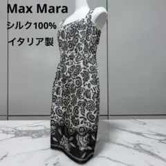 新品 タグ付き マックスマーラ M白タグ 38 ワンピース シルク100