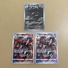 2026年最新】ポケモンカード ar chrの人気アイテム - メルカリ