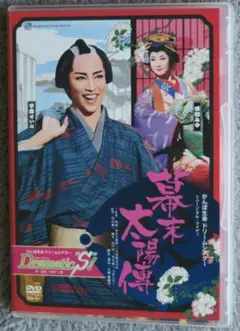 早乙女太一/早乙女太一[瞬]～MABATAKI～DVD - メルカリ