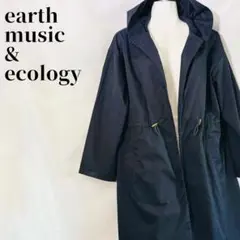 【人気】アースミュージックアンドエコロジー　ネイビー　スプリングコート　フード