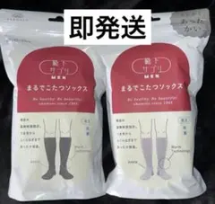 ひまママ様 リクエスト 2点 まとめ商品