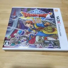 少し値下げ　3DS ドラゴンクエストVIII 空と海と大地と呪われし姫君