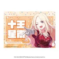 十王星南 応援垂れ幕 がむしゃらに行こう！ 学マス 学園アイドルマスター コミケ