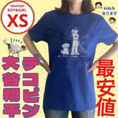 残り僅か❣️XSサイズ 新品★大谷翔平 愛犬デコピン Tシャツ 定価¥9800