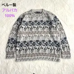 ペルー製 アルパカハウス ニットセーター 音符柄 総柄 ふんわり暖か L