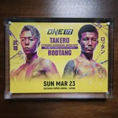 2025年最新】ロッタン 武尊の人気アイテム - メルカリ