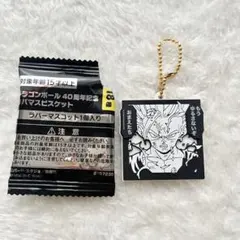 ドラゴンボール 40周年 ゴテンクス ラバーマスコット キーホルダー