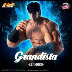 2026年最新】北斗の拳 ケンシロウ フィギュアの人気アイテム - メルカリ
