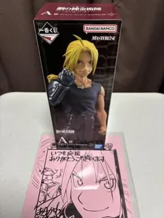 鋼の錬金術師 エドワード・エルリック 一番くじ フィギュア 71mJ-awEzwL._AC_UF350,