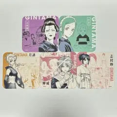 2026年最新】銀魂展 神威 コースターの人気アイテム - メルカリ
