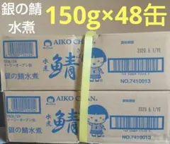 金缶 芳醇 まぐろ 削り節入り 10箱セット 高齢猫 腎臓 まとめ売り