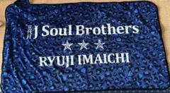 三代目J soul brothers 今市隆二　ブランケットのサムネイル