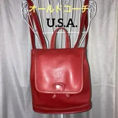 美品【COACH】オールドコーチ　グローブレザー　L9C-9315 ボルドー系