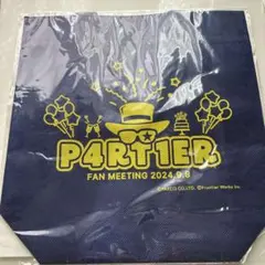 悪意に染まったプレゼント　不織布ロゴバッグ