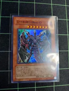 遊戯王 D-HERO Bloo-D 青文字 ラーイエロー - メルカリ