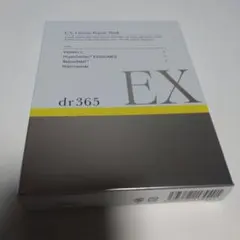 新品未開封】dr365 クロノリペアマスクEX〈集中ケアマスク〉2箱