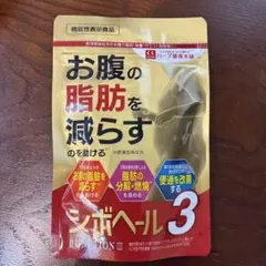 シボヘール3 ハーブ健康本舗 120粒のサムネイル
