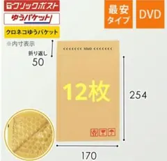 Item thumbnail for item 9242b312-04d3-4b1d-8606-470c9fc9f51f