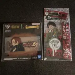 ワンピース キーホルダー