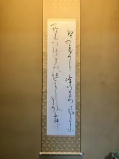 辰野金吾 書 掛軸 肉筆 建築家 希少 辰野金吾 書 掛軸 肉筆 建築家 希少 - メルカリ