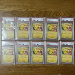 高騰中　完全未開封）ポケモンカード　ピカチュウ　スカバイ　プロモ　10枚セット 新品未開封】 ピカチュウ プロモ 10枚 スカーレット