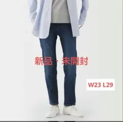 【新品・未開封】無印良品　ストレッチデニム　ストレートパンツ　W23 L29のサムネイル