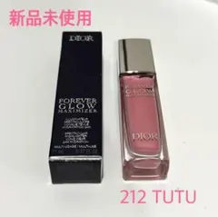 【完売必至】DIOR フォーエバー グロウ マキシマイザー 212 TUTU