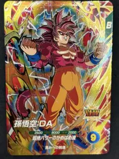 ドラゴンボールダイバーズ SDV5-055 GOR 孫悟空：DA