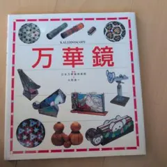 Item thumbnail for item f85c0880-8247-4fea-9404-cd9e1c5e5fe3