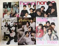 2026年最新】king & prince 雑誌 まとめ売りの人気アイテム - メルカリ