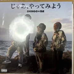 2026年最新】SHINGO 西成の人気アイテム - メルカリ
