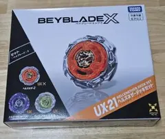ベイブレードX ヘルズネザー・ウィザードロッド・インパクトドレイク等