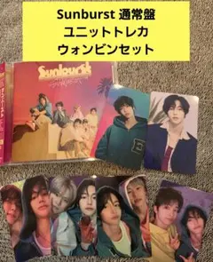 RIIZE ウンソク Sunburst ユニットトレカ コンプ - メルカリ