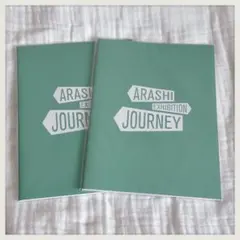 嵐を旅する展覧会　ノートブック　2点セット